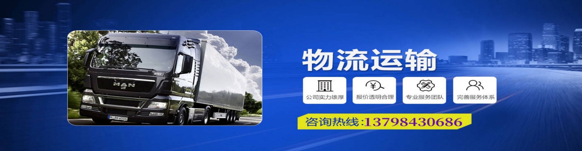 句容市到香港物流公司,句容市到台湾快递公司，句容市澳门货运公司